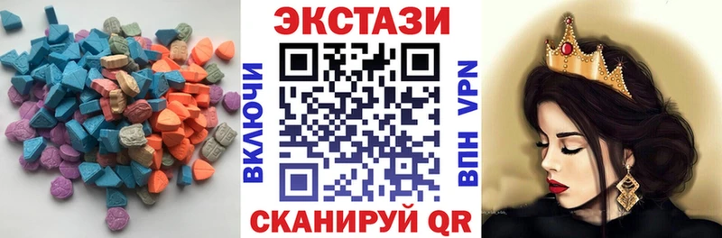 ОМГ ОМГ ссылки  Крымск  Ecstasy Philipp Plein 