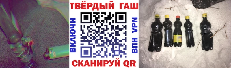 ГАШИШ Изолятор  закладка  Крымск 