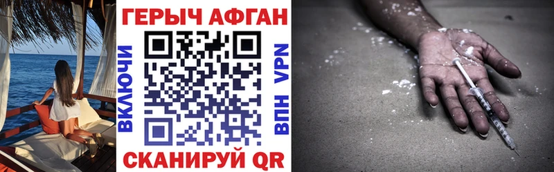Героин белый  ссылка на мегу ССЫЛКА  Крымск 