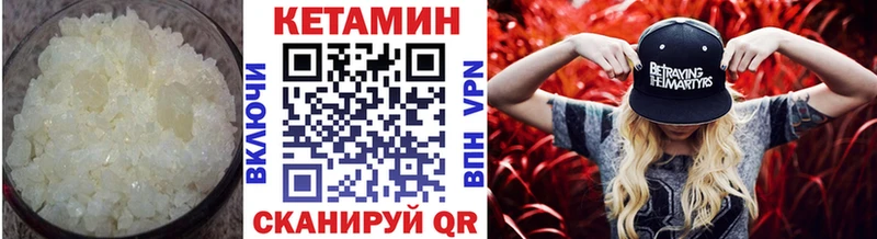 Кетамин VHQ маркетплейс состав Крымск цена наркотик