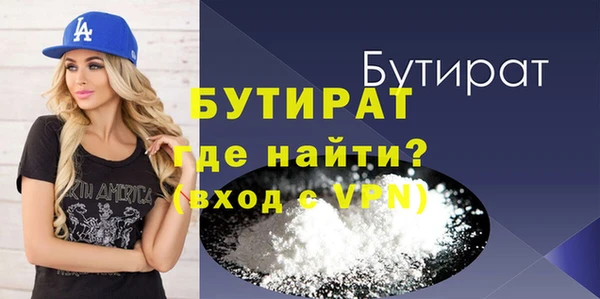 гашик Богданович