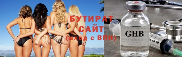 скорость Богородск