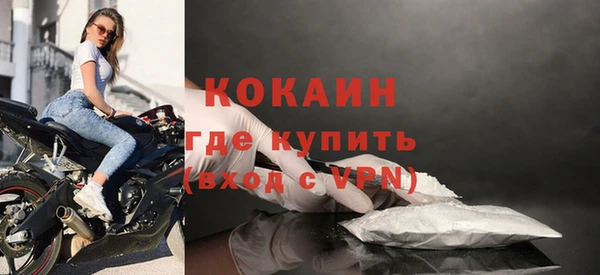 COCAINE Лагань