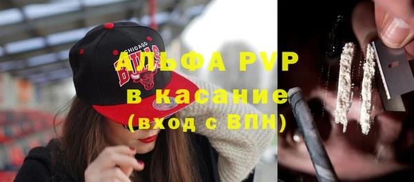 кокаин премиум Заволжск