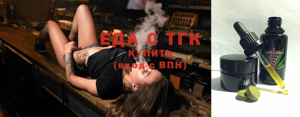 скорость Богородск