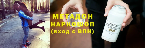 хмурый Богородицк