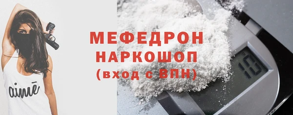скорость Богородск