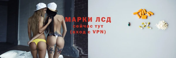 скорость Богородск