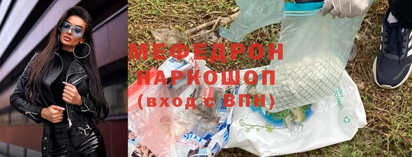 скорость Богородск