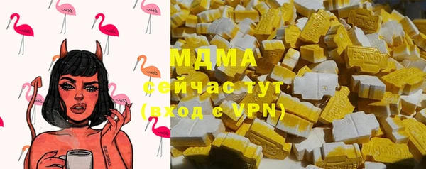 первитин Белоозёрский