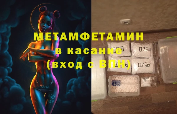 хмурый Богородицк