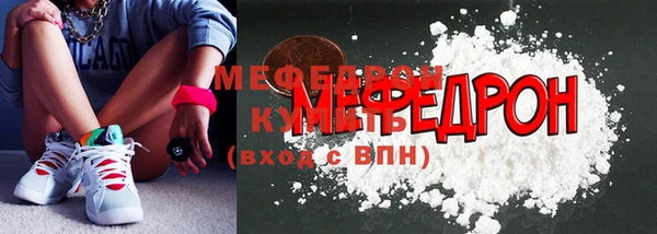 хмурый Богородицк