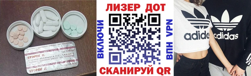 Лсд 25 экстази ecstasy  купить наркотики сайты  Крымск 