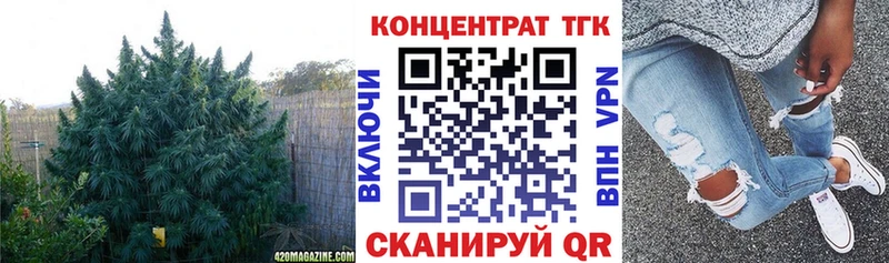 Дистиллят ТГК гашишное масло  закладка  KRAKEN ссылки  Крымск 