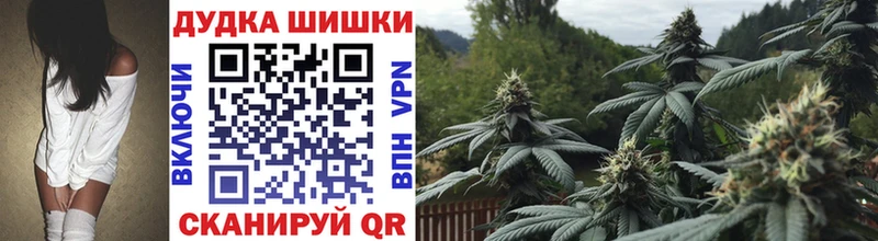 Каннабис марихуана  Крымск 